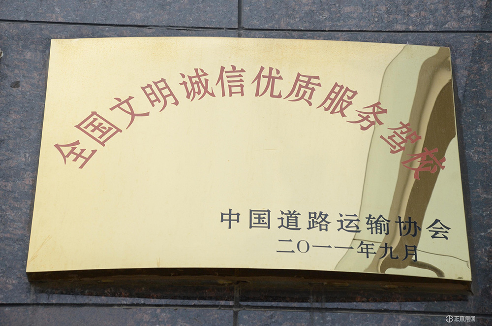 银河集团(galaxy)有限公司-官方网站