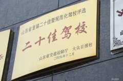 集团声誉-银河集团