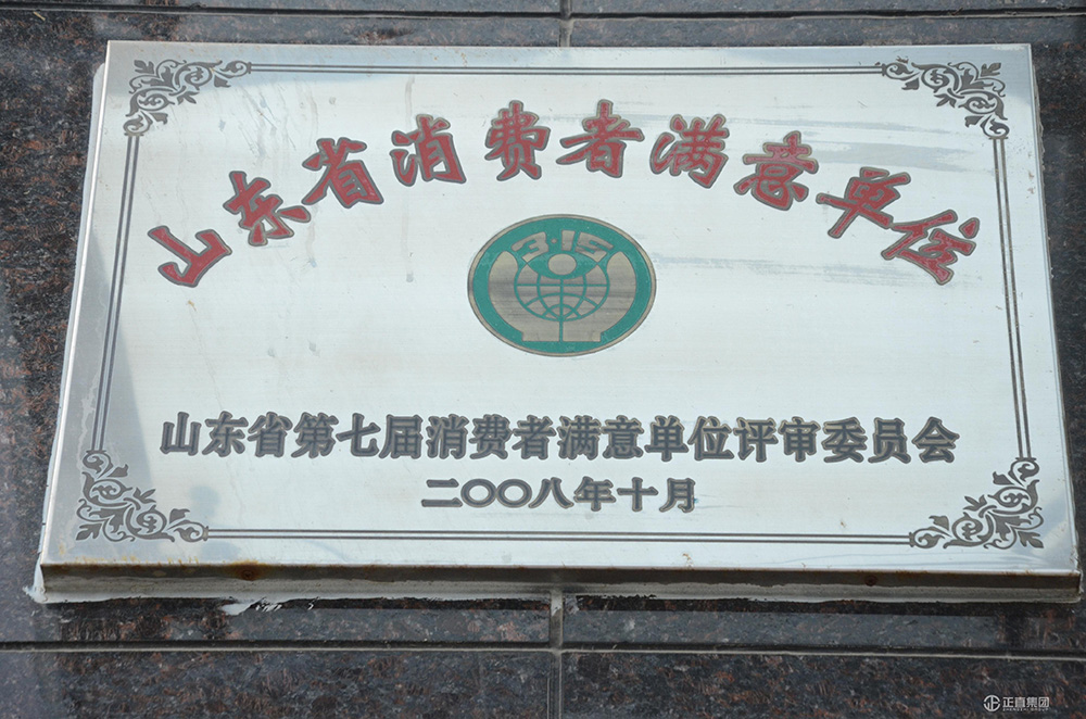 银河集团(galaxy)有限公司-官方网站