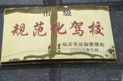 集团声誉-银河集团