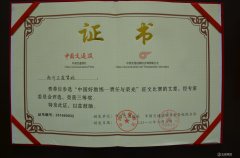 集团声誉-银河集团