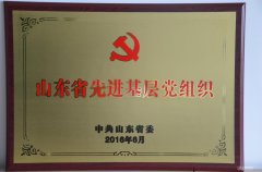 集团声誉-银河集团