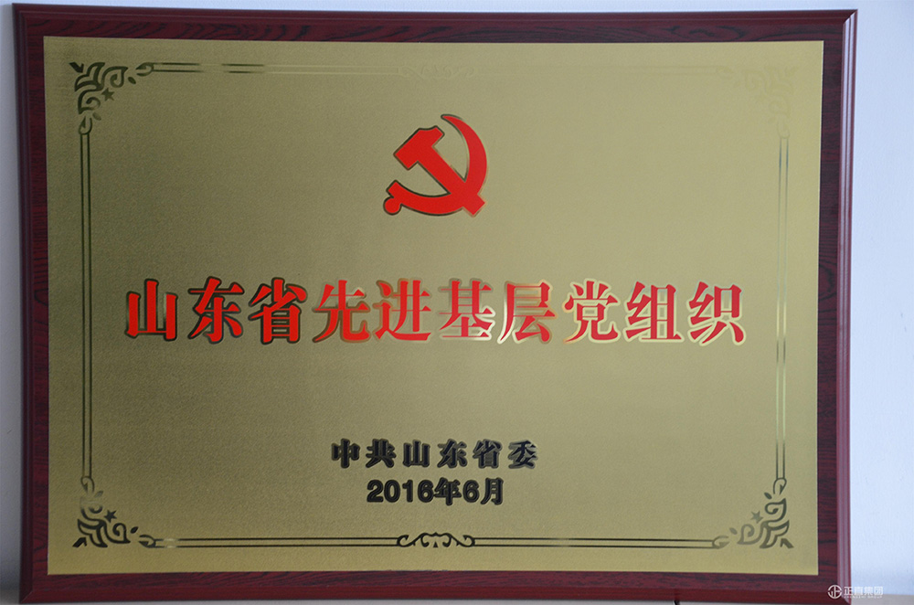 银河集团(galaxy)有限公司-官方网站