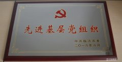 集团声誉-银河集团