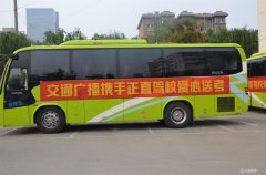 银河集团盛大举行“高考你行，，，，公益助行”启动仪式