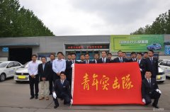 河东区委隽书记走访慰问银河集团青年突击队