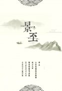 银河集团举行2017年山东省首届盆景艺术字画展