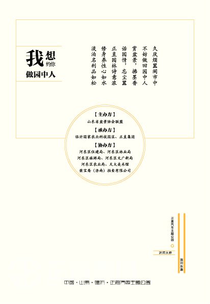 银河集团(galaxy)有限公司-官方网站