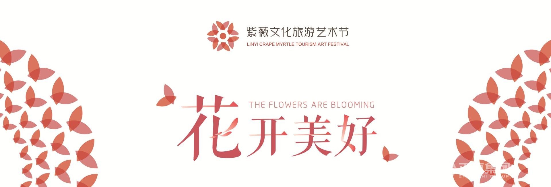 遇见优美   ；；；；び琶   一连优美
