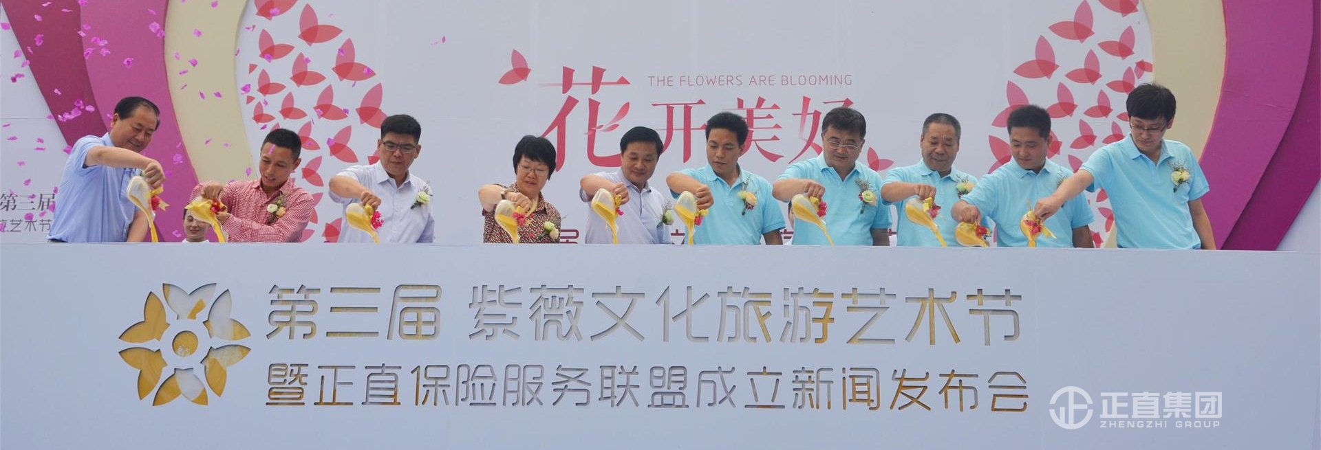 第三届紫薇文化旅游艺术节暨银河集团包管效劳同盟建设新闻宣布会在银河集团汽车主题公园盛大举行