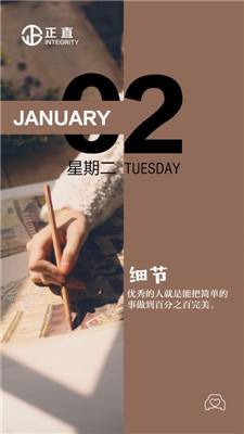 早安，，，，，新的一天