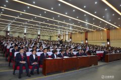 新名堂新使命|银河集团2017年度总结表扬会圆满举行
