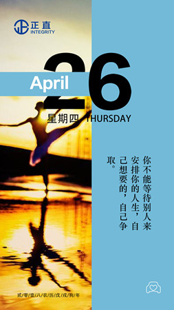早安，，，，月尾加油