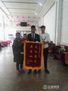 他跳入水中，，，一连救出四人 