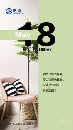 你好，，，，5月