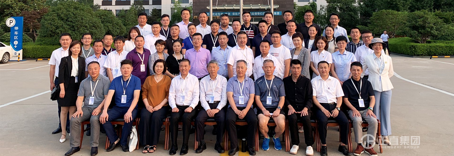 工业融合 驾预未来 ——驾培、检测、包管工业融合论坛在银河集团盛大举行