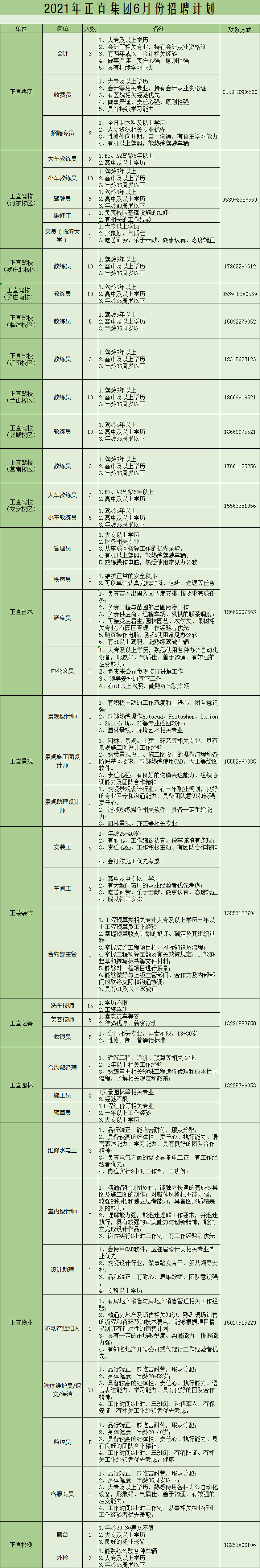银河集团(galaxy)有限公司-官方网站