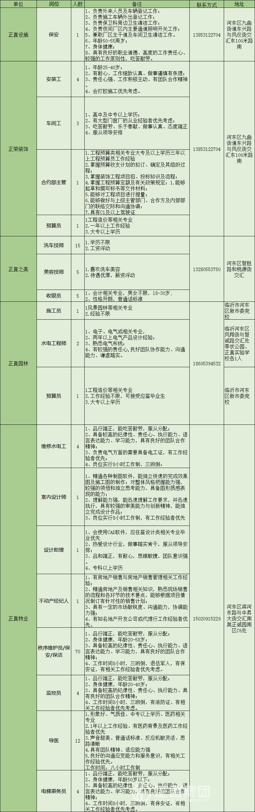 银河集团(galaxy)有限公司-官方网站