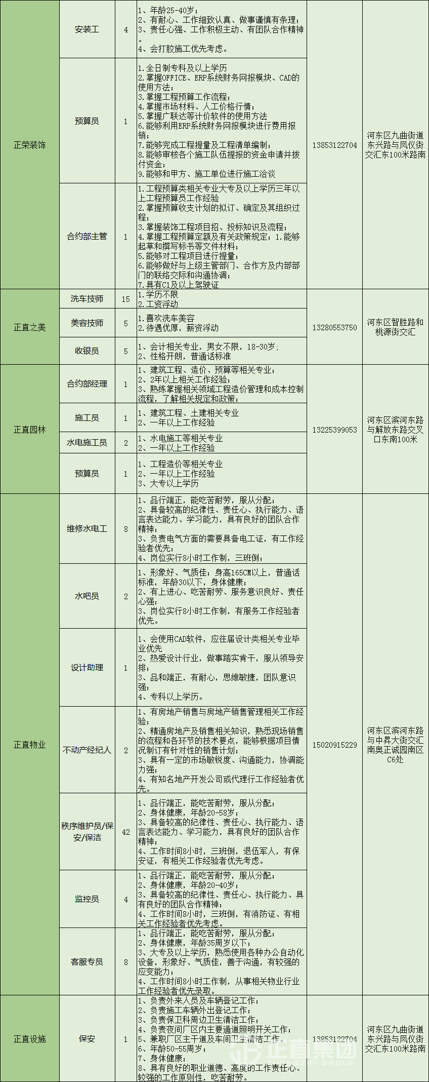 银河集团(galaxy)有限公司-官方网站