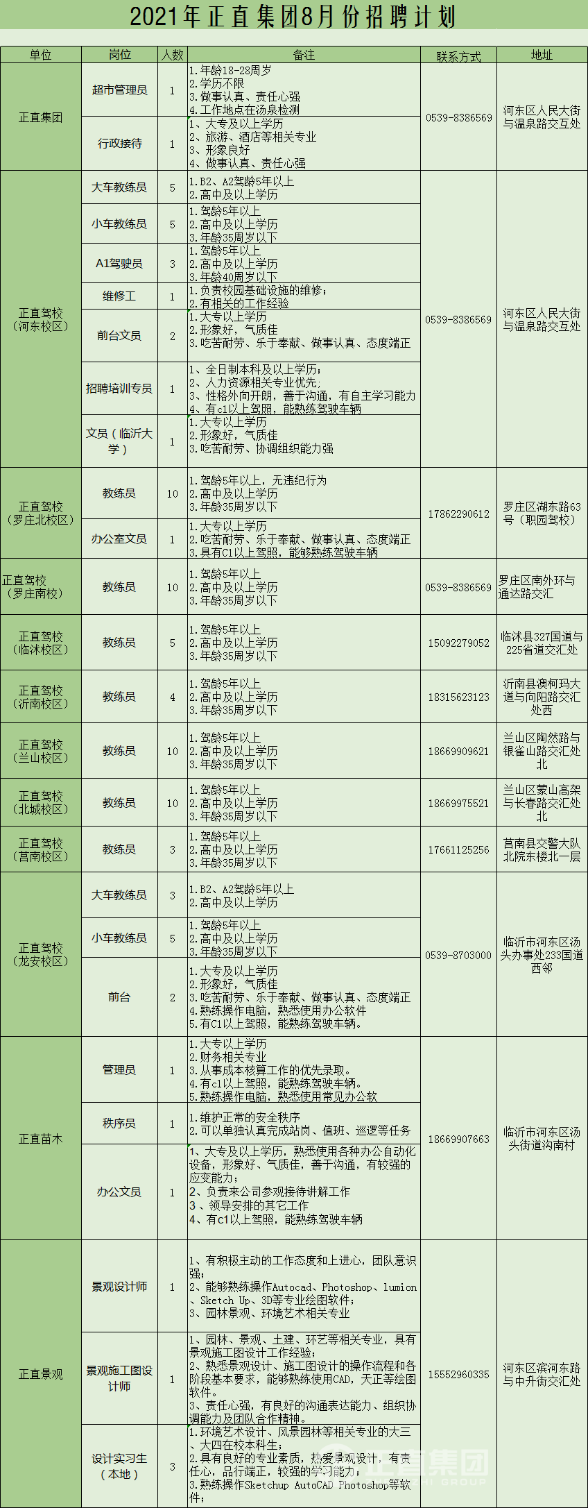 银河集团(galaxy)有限公司-官方网站