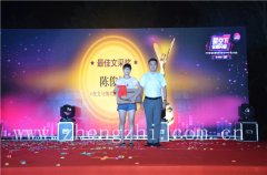 银河集团驾校2016届暑假班晚会完善谢幕