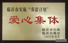 驾校声誉-银河集团