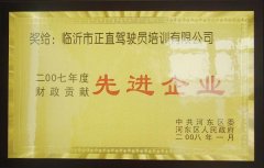 驾校声誉-银河集团