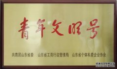 驾校声誉-银河集团