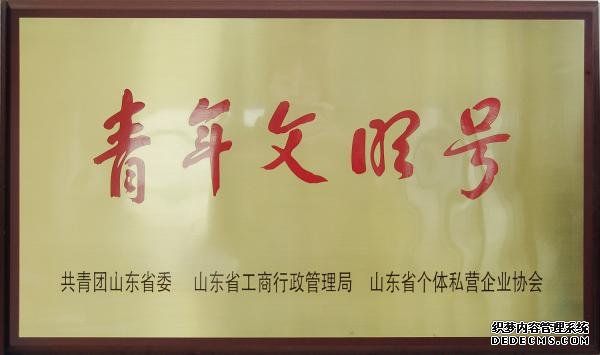 银河集团(galaxy)有限公司-官方网站