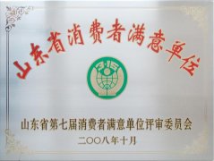 驾校声誉-银河集团