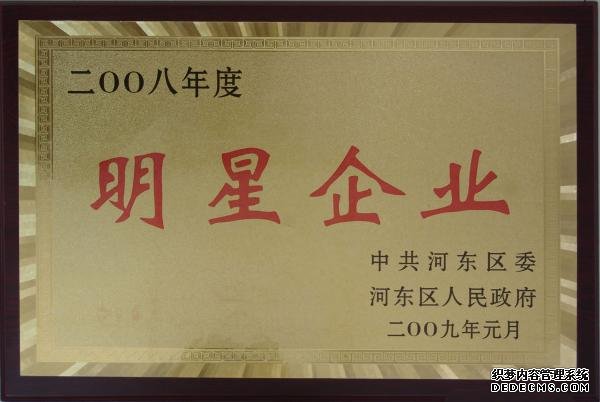 银河集团(galaxy)有限公司-官方网站