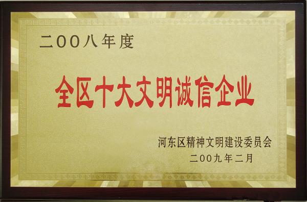 银河集团(galaxy)有限公司-官方网站