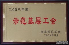 驾校声誉-银河集团