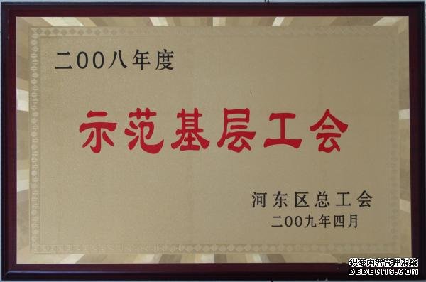 银河集团(galaxy)有限公司-官方网站