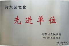 驾校声誉-银河集团