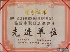 驾校声誉-银河集团