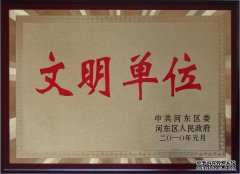 驾校声誉-银河集团