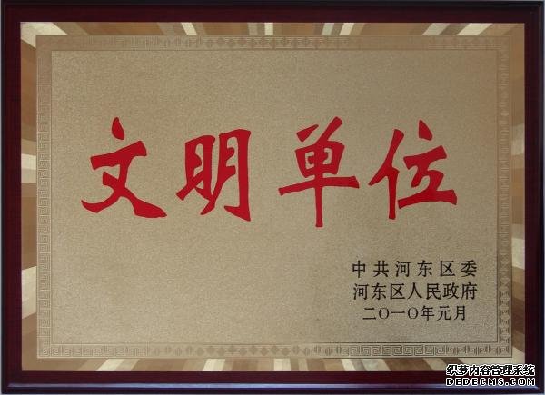 银河集团(galaxy)有限公司-官方网站