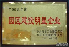 驾校声誉-银河集团