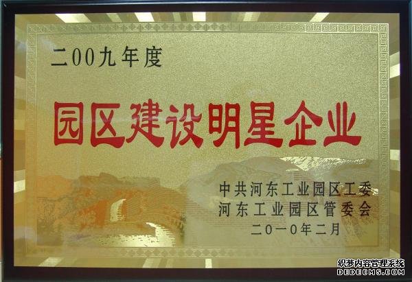 银河集团(galaxy)有限公司-官方网站