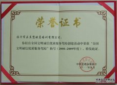 驾校声誉-银河集团