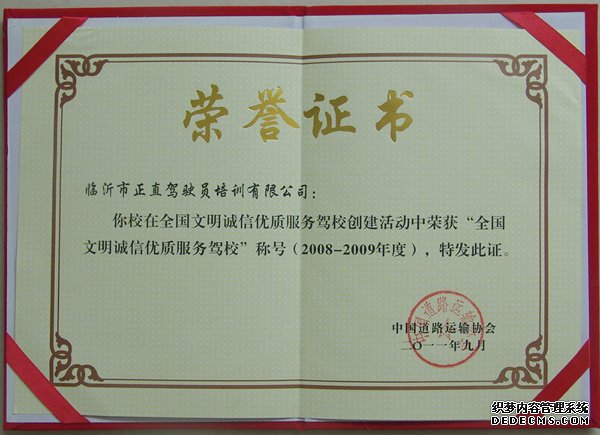 银河集团(galaxy)有限公司-官方网站