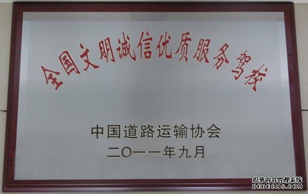 银河集团(galaxy)有限公司-官方网站