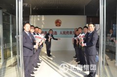 银河集团热烈庆祝“三八”国际妇女节