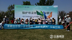 ；；；つ盖缀，，汇聚绿能量