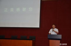 银河集团驾校举行职工眷属旅行运动