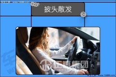 驾驶技巧-银河集团