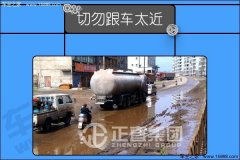 驾驶技巧-银河集团