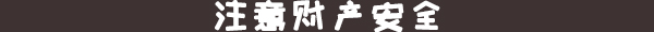 银河集团(galaxy)有限公司-官方网站