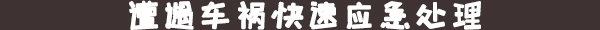 银河集团(galaxy)有限公司-官方网站